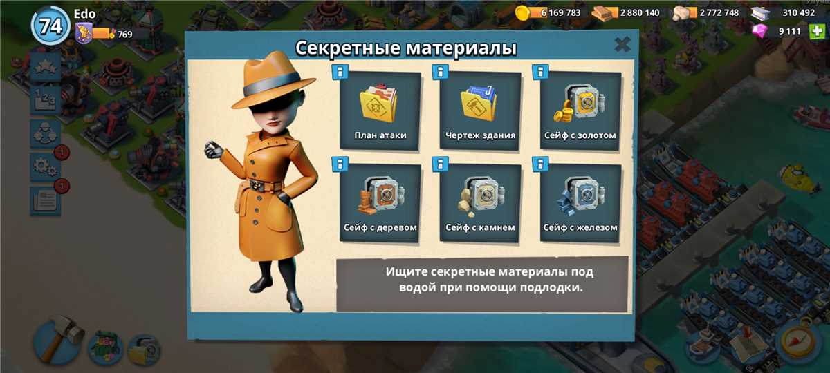 продажа аккаунта к игре Boom Beach
